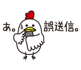 Shirota-san's birds 2 sticker #6136990