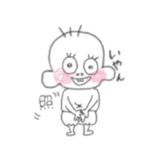 Happy baby boy sticker #6137053