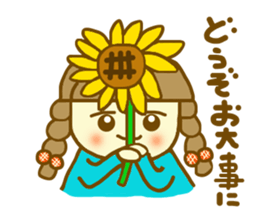 Honorific Azukichan sticker #6137233