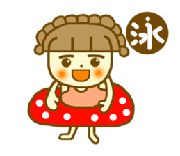 Honorific Azukichan sticker #6137241