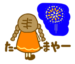 Honorific Azukichan sticker #6137242