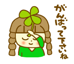 Honorific Azukichan sticker #6137244