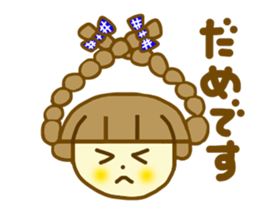 Honorific Azukichan sticker #6137249