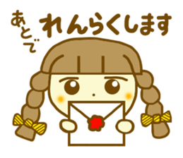 Honorific Azukichan sticker #6137252