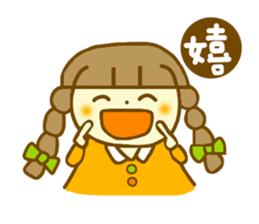 Honorific Azukichan sticker #6137254