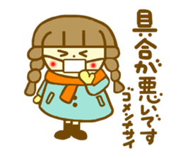 Honorific Azukichan sticker #6137258