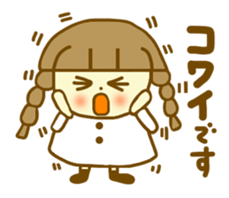 Honorific Azukichan sticker #6137259