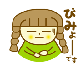 Honorific Azukichan sticker #6137260