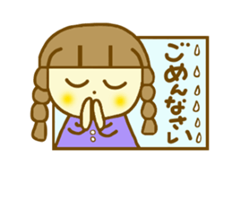 Honorific Azukichan sticker #6137268