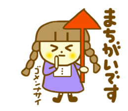 Honorific Azukichan sticker #6137271