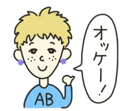 ABO High School sticker #6137275