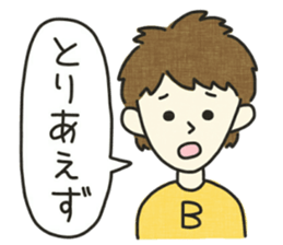 ABO High School sticker #6137277