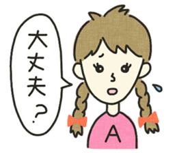 ABO High School sticker #6137284