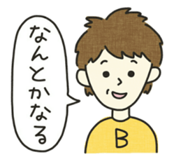 ABO High School sticker #6137285