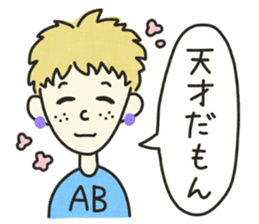 ABO High School sticker #6137291