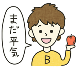 ABO High School sticker #6137293