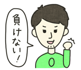 ABO High School sticker #6137294