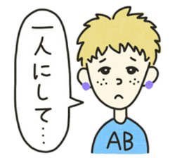 ABO High School sticker #6137295