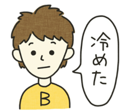 ABO High School sticker #6137297