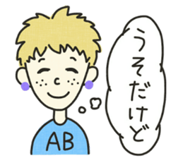 ABO High School sticker #6137299