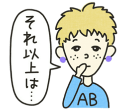 ABO High School sticker #6137303