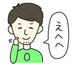 ABO High School sticker #6137306