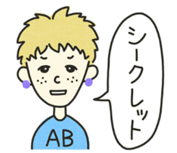 ABO High School sticker #6137307