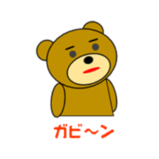 TETSUO's one year. sticker #6137357