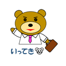 TETSUO's one year. sticker #6137358