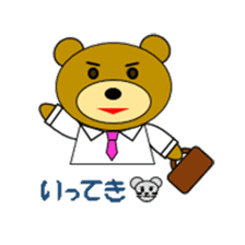 TETSUO's one year. sticker #6137358