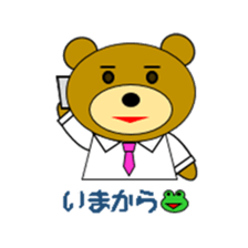 TETSUO's one year. sticker #6137359