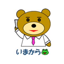 TETSUO's one year. sticker #6137359