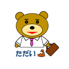 TETSUO's one year. sticker #6137360