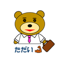 TETSUO's one year. sticker #6137360