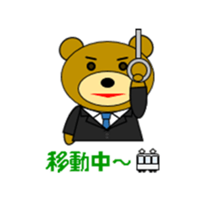 TETSUO's one year. sticker #6137361