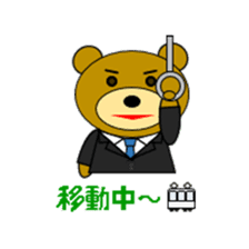 TETSUO's one year. sticker #6137361