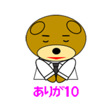 TETSUO's one year. sticker #6137365