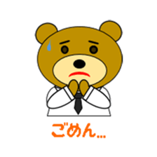 TETSUO's one year. sticker #6137366