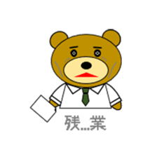 TETSUO's one year. sticker #6137370