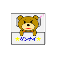 TETSUO's one year. sticker #6137374