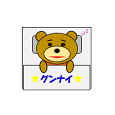 TETSUO's one year. sticker #6137374