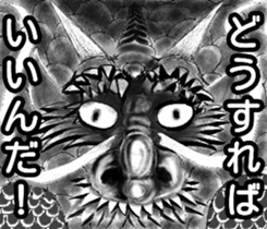 Legend of dragon sticker #6137479