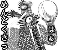 Legend of dragon sticker #6137504