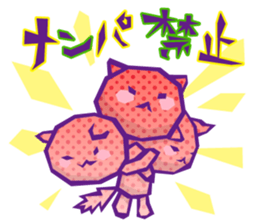 YURU Halloween 2 sticker #6137634