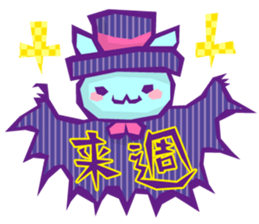 YURU Halloween 2 sticker #6137638
