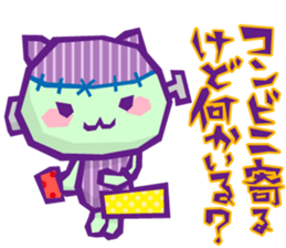 YURU Halloween 2 sticker #6137641