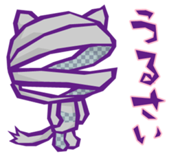 YURU Halloween 2 sticker #6137642