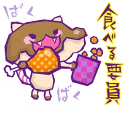 YURU Halloween 2 sticker #6137644