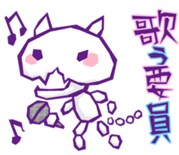 YURU Halloween 2 sticker #6137645