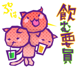 YURU Halloween 2 sticker #6137646